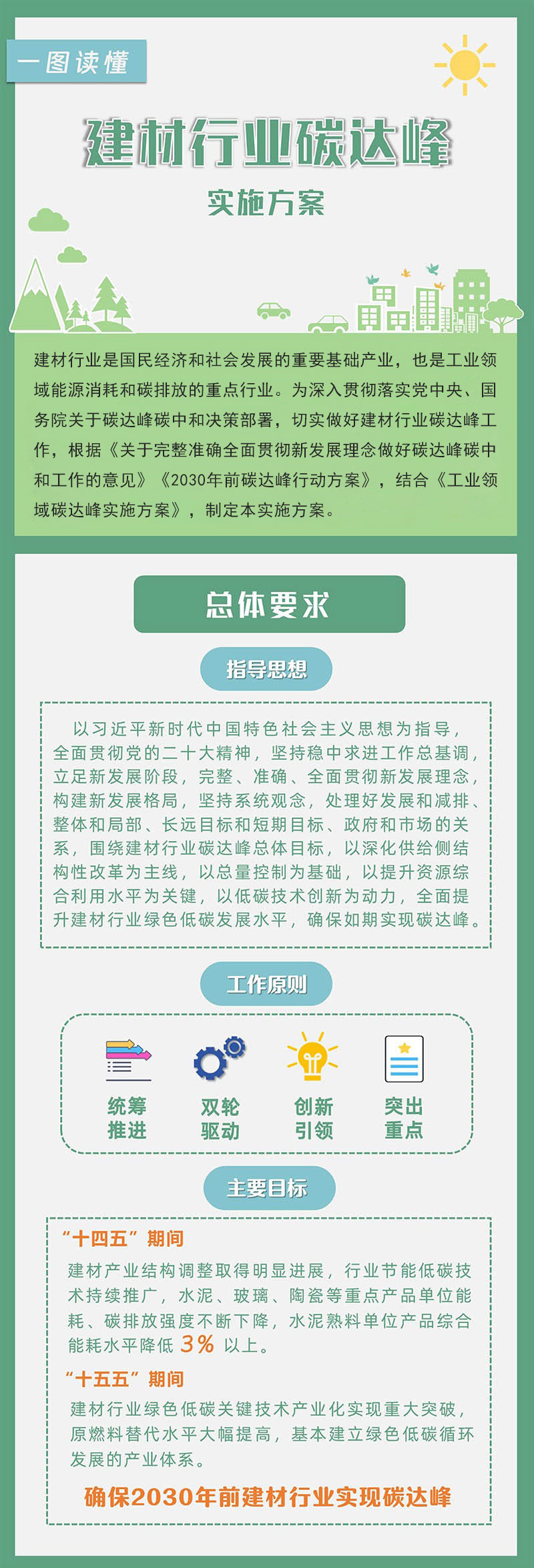 heizi.jpg